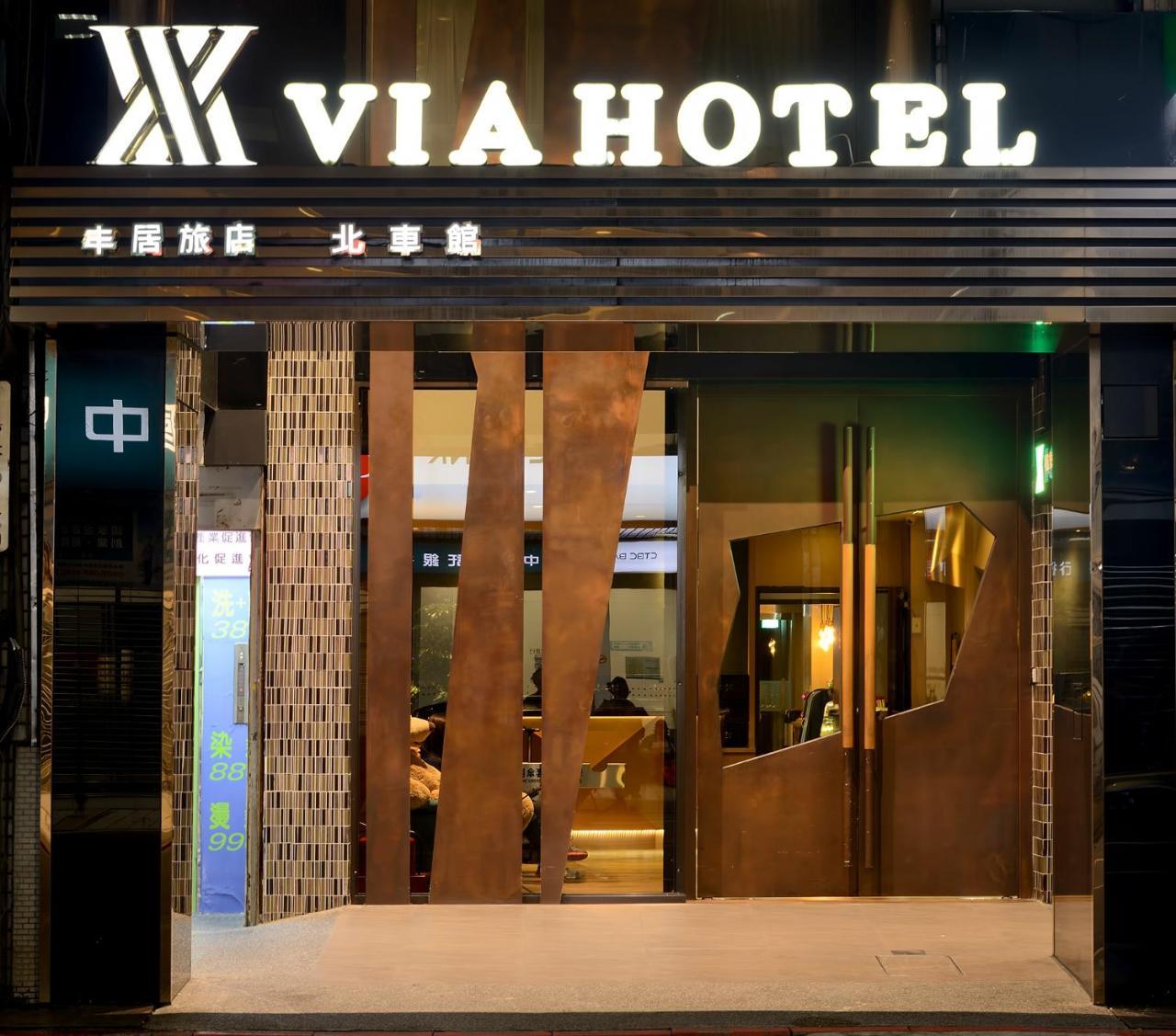 Via Hotel Taipei Station Εξωτερικό φωτογραφία